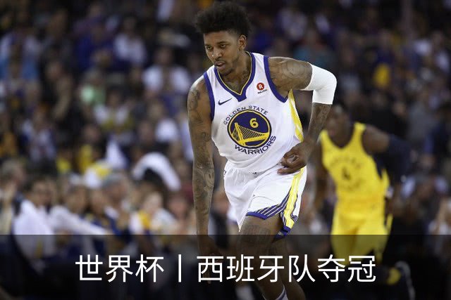 世界杯丨西班牙队夺冠