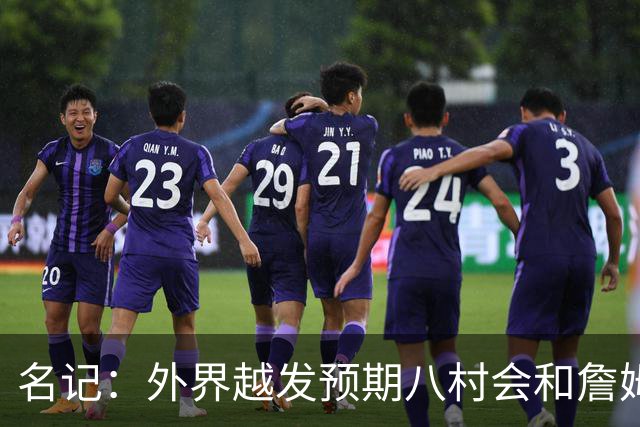 名记：外界越发预期八村会和詹姆斯一样离队 湖骑鹿均有意库明加