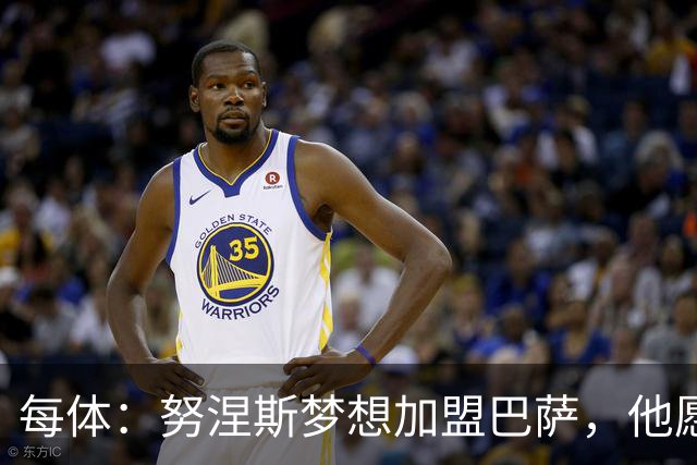 每体：努涅斯梦想加盟巴萨，他愿为此放弃合同中的巨额薪水