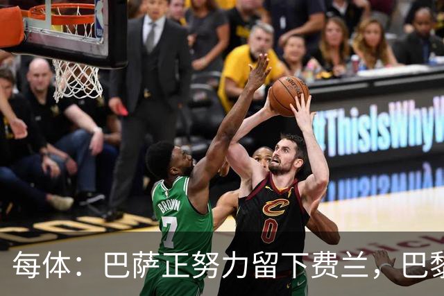 每体：巴萨正努力留下费兰，巴黎试图两周内签下他，且大幅涨薪