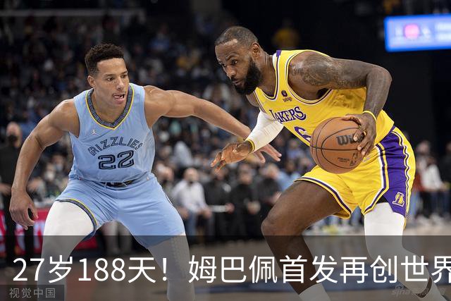 27岁188天！姆巴佩首发再创世界杯历史 还有什么待破